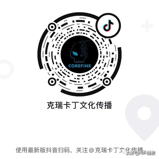 克瑞卡丁听音直播间，你想听的音乐可能都在这里