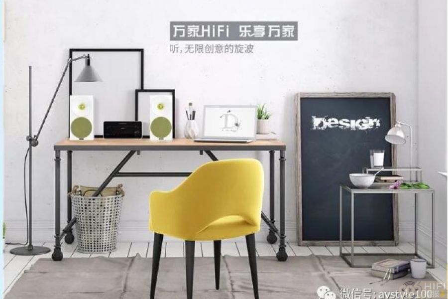 爱威影音“新HiFi”产品第二辑：简约组合One+410