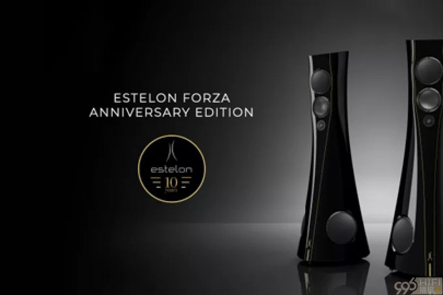  爱思特浓十周年 推出Forza Anniversary Edition！