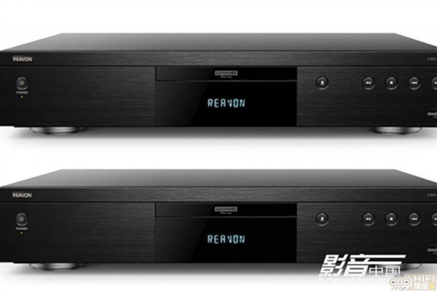 4K蓝光机迎来新玩家 新兴品牌Reavon推UBR-X100和UBR-X200