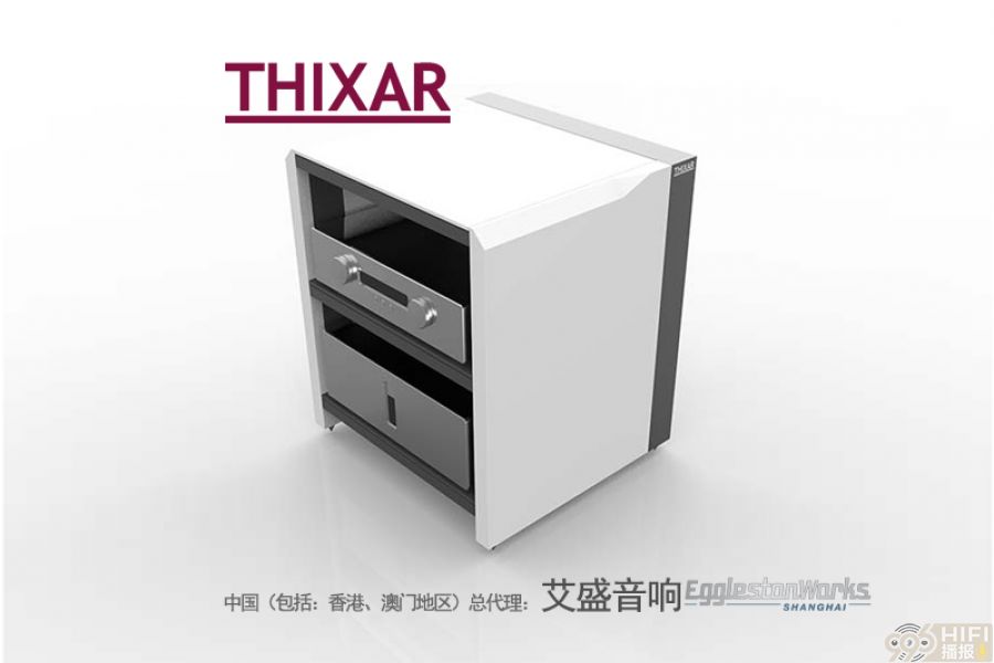 艾盛音响成为德国 THIXAR（零震台）中港澳总代理